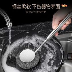 德式304不锈钢刷锅刷子家用厨房清洁刷长柄洗锅刷不伤锅刷碗神器
