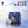 babycare 皇室狮子王国系列 纸尿裤