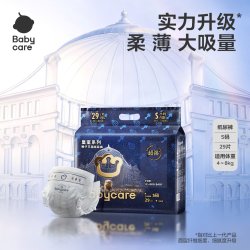 babycare 皇室狮子王国系列 纸尿裤