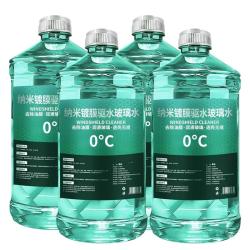 轩之梦 去油膜防冻汽车玻璃水冬季车用雨刷精雨刮水零下40度防冻四季通用