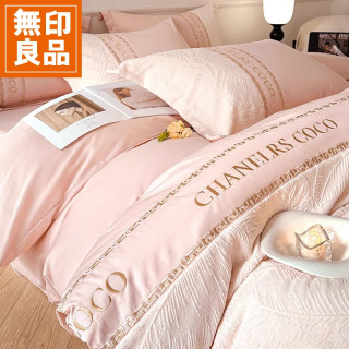 無印良品 MUJI 轻奢全棉被套单件2026新款高级上档次纯棉刺绣可拆洗被罩