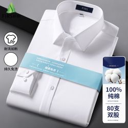 杉杉 新款纯色商务免烫长袖衬衫男士条纹衬衣男装