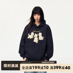 丛林老虎 国潮春秋款加厚保暖420g趣味三只小狗毛巾绣连帽卫衣男女
