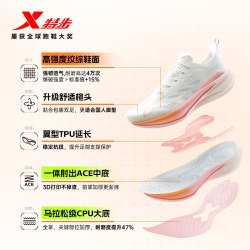 特步 两千公里二代丨体育跑鞋女秋防泼水跑步鞋耐磨减震回弹运动鞋