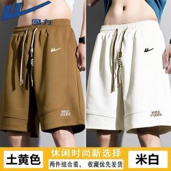 回力 男士短裤夏季新款运动休闲五分裤潮流百搭短裤宽松大码中裤男
