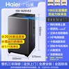 海尔 波轮洗衣机全自动10公斤直驱双动力防缠绕BZ368T