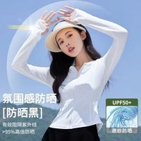 冰丝防晒衣夏季新款户外遮阳透气超薄uPF50+运动汽车防晒神器