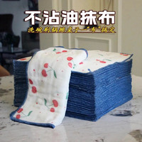 不沾油抹布吸水洗碗布厨房专用不易掉毛毛巾加厚擦桌子
