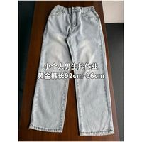 百亿补贴：Tony Jeans 男士直筒九分牛仔裤