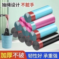 家用抽绳垃圾袋黑色宿舍不脏手收口自动穿绳点断式手提式一次性