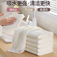 福利洗碗布不沾油抹布吸水去油巾清洁厨房用品家用百洁布