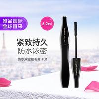 兰蔻 Lancôme兰蔻 兰蔻梦魅防水睫毛膏6.2ml#01防水持久纤长卷翘节日礼物