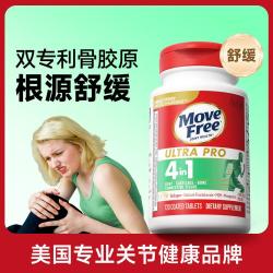 Schiff 美国Move Free强效骨胶原四合一氨糖维骨力120粒