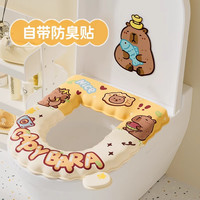 半岛良品 防水马桶坐垫四季通用厕所硅胶泡沫坐便套家用粘贴加厚可水洗垫圈