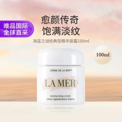 LA MER 经典精华面霜 100ml