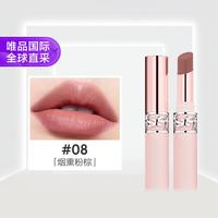 YSL 圣罗兰 全新裸粉管口红  柔雾哑光粉细管唇膏08送女友
