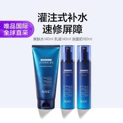 AHC A.H.C AHC 护肤套装（爽肤水+乳液+洁面）