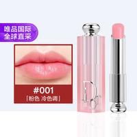 Dior 魅惑变色润唇膏 001粉色 水润护唇自然唇色清透伪素颜