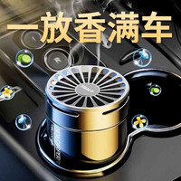 车载香薰车内空气清新高级古龙香水固体香膏车上用淡香装饰品摆件