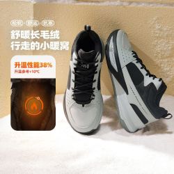 361° 361篮球鞋男鞋运动鞋冬季加绒革面防泼水加毛鞋高帮耐磨防滑球鞋