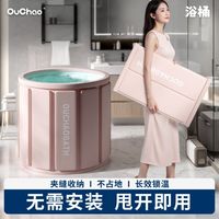 欧巢 泡澡桶大人折叠浴桶成人洗澡桶家用儿童洗澡盆全身可泡澡
