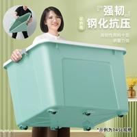 禧天龙 加厚多规格收纳箱衣物整理箱玩具收纳盒1个装