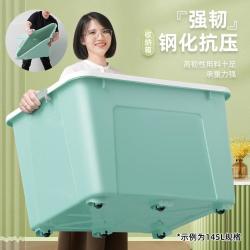 禧天龙 加厚多规格收纳箱衣物整理箱玩具收纳盒1个装