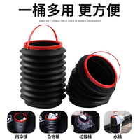 朋意 车载垃圾桶袋汽车内可折叠车用车上用品雨伞多功能收纳创意置物桶