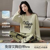猫人 秋季100%纯棉睡衣女带胸垫棉女士套装