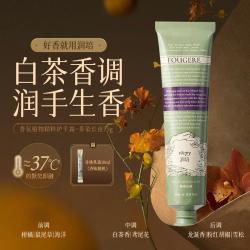 ROOPY 年度爆款特卖】香氛护手霜特润保湿女士防干裂特润不油腻持久留香