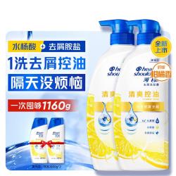 海飞丝 去屑洗发露 清爽去油型 500ml*2
