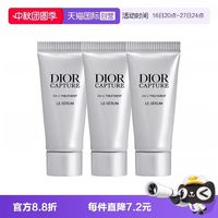 Dior 肌活蕴能精华