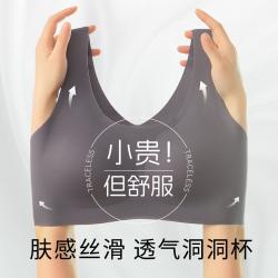 芬腾 超轻薄无痕聚拢不晃内衣女运动一体式背心文胸隐形