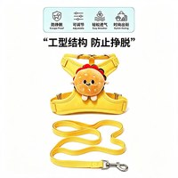 悦佰兔 猫咪牵引绳背心式胸背带防挣脱可调节外出遛猫绳安全轻薄