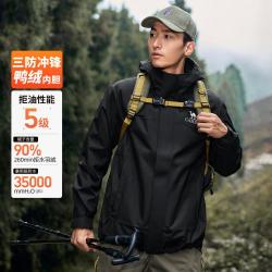 骆驼 迪丽热巴推荐户外三合一冲锋衣男女同款内胆外套户外保暖冲锋衣