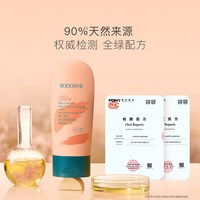 88VIP：贝德美 婴儿抚触油蓝甘菊婴儿油新生儿身体专用按摩油宝宝润肤油