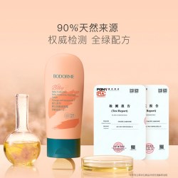 贝德美 婴儿抚触油蓝甘菊婴儿油新生儿身体专用按摩油宝宝润肤油