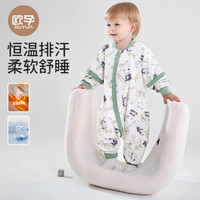 欧孕 婴儿恒温分腿睡袋 春秋20-25℃