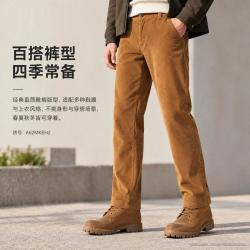 Timberland 男士休闲裤