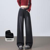 I.T it izzue高腰牛仔裤女宽松直筒阔腿裤子女