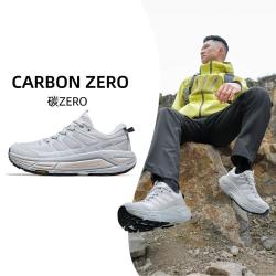 骆驼 碳zero运动鞋男鞋户外徒步鞋防滑缓震透气跑步鞋