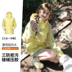 骆驼 秋冬抓绒内胆防风防寒登山服女三合一冲锋衣