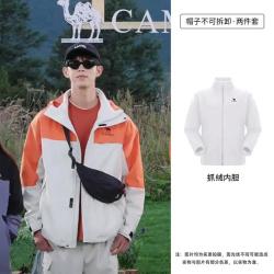 骆驼 秋冬情侣款上衣抓绒内胆外套男女款三合一冲锋衣