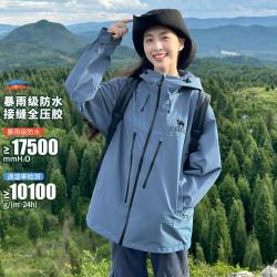 骆驼 山海系列冲锋衣