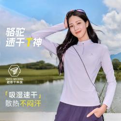 骆驼 运动T恤速干长袖女2026秋健身房训练服运动上衣