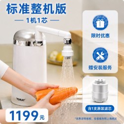 东丽 SW805台上直饮净水器日本进口超滤净水机家用厨房过滤器