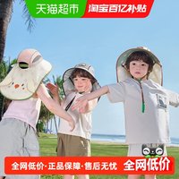 kk树 头围53-54CM，6-10岁