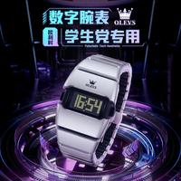 OLEVS 学生手表时尚手表男初高中生青少年数字多功能电子表考试表