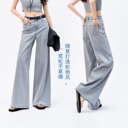 娅丽达 遮胯显瘦白色牛仔裤女夏季薄款2026