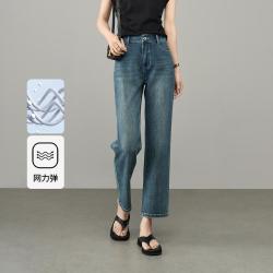 娅丽达 复古百搭高腰九分牛仔裤女裤2026夏款